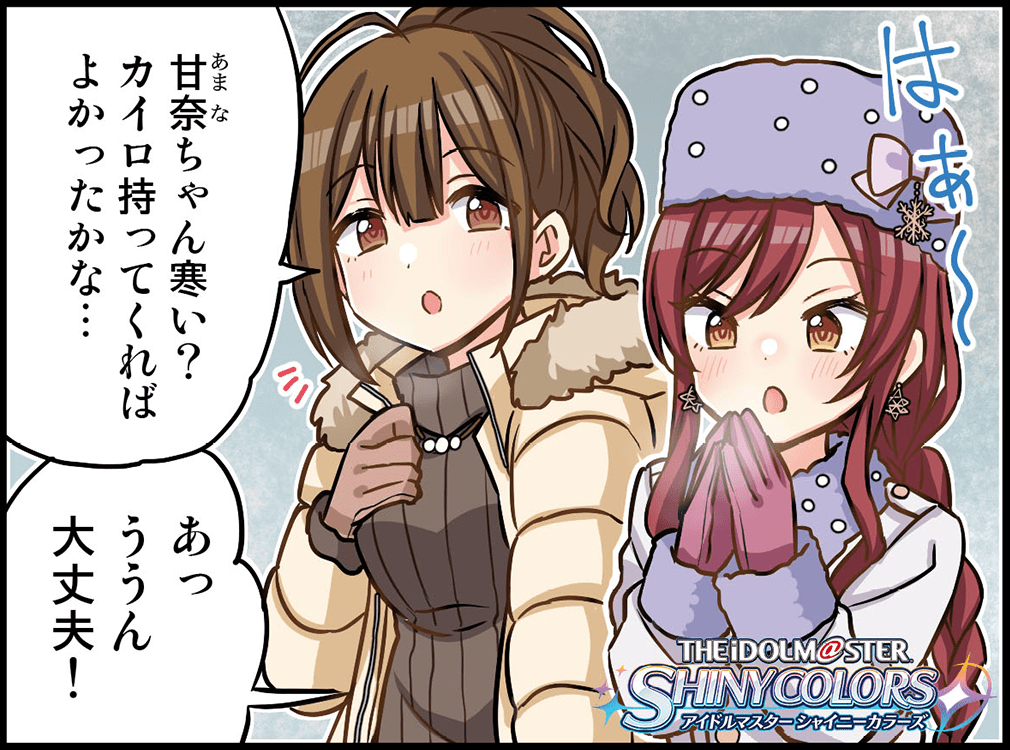大崎 甜花 おおさき てんか ｜ enza対応ゲーム「アイドル
