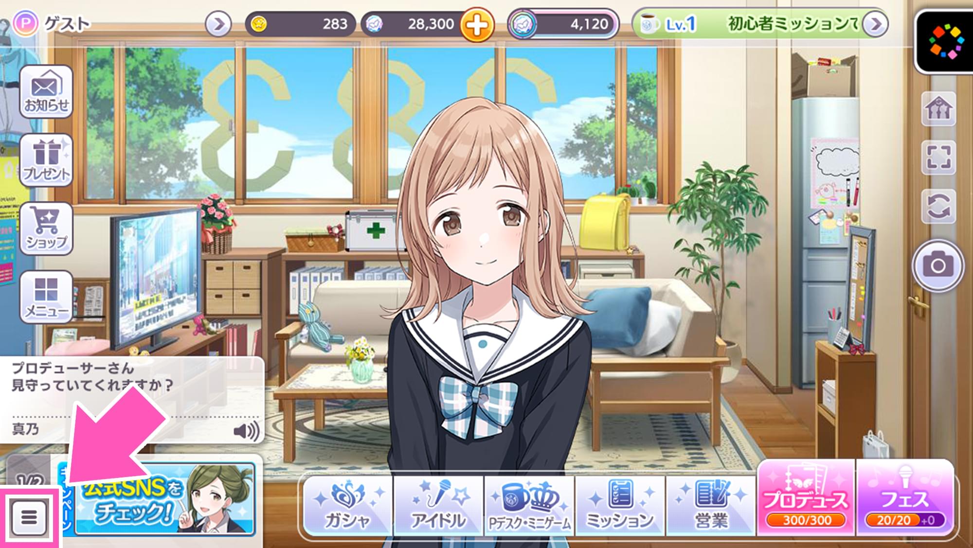 シリアルコード ｜ enza対応ゲーム「アイドルマスター
